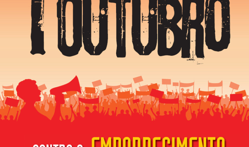 A CGTP apela à participação na manifestação de 1 de Outubro. A CGTP apela à participação na manifestação de 1 de Outubro.