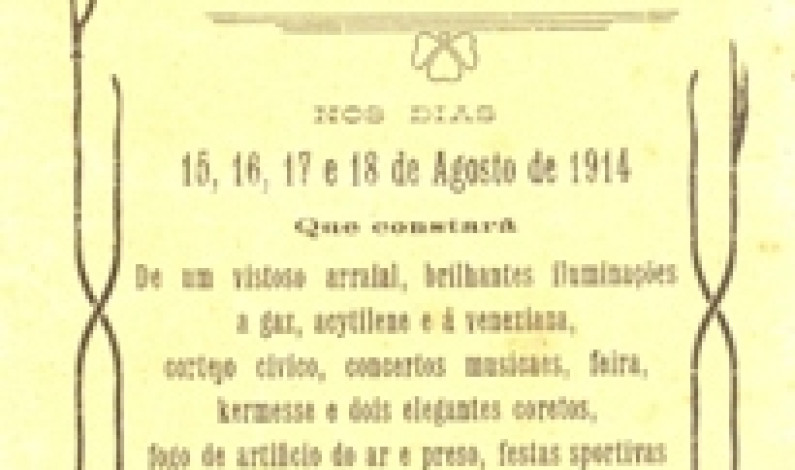 Cartazes das Festas do Barreiro expostos na Biblioteca Cartazes das Festas do Barreiro expostos na Biblioteca