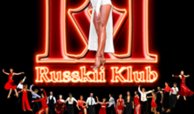 Show Anual RUSSKII KLUB, da Coreógrafa Marina Popova Show Anual RUSSKII KLUB, da Coreógrafa Marina Popova