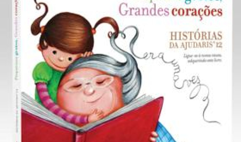 Exposição “Ilustrações do Livro Histórias da Ajudaris 2012” no Espaço J Exposição “Ilustrações do Livro Histórias da Ajudaris 2012” no Espaço J