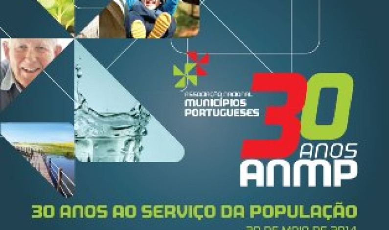 Associação nacional de municípios portugueses comemora 30 anos Associação nacional de municípios portugueses comemora 30 anos