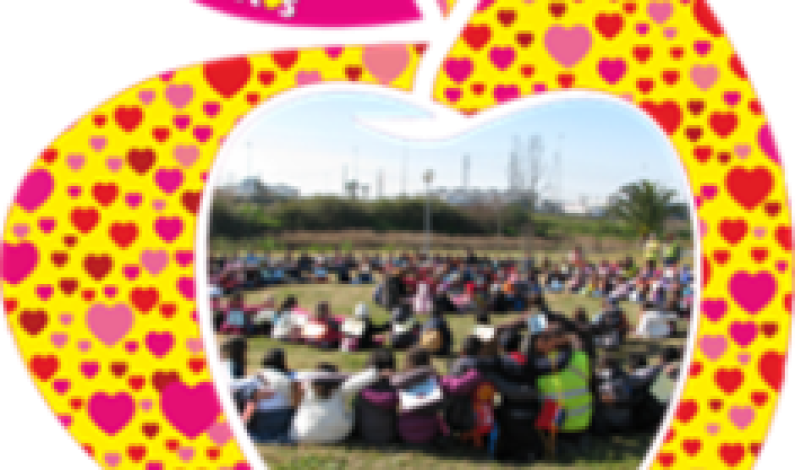 Exposição “Maçã dos Afetos e Sex’Art” Exposição “Maçã dos Afetos e Sex’Art”