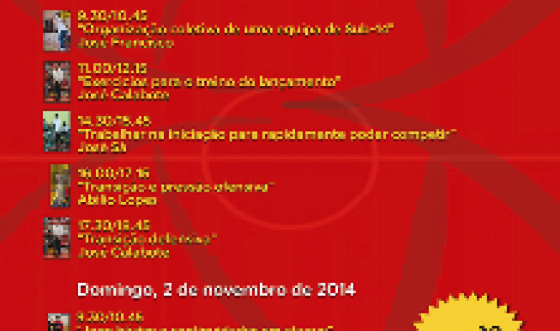 Basquetebol 3º Clinic FC Barreirense Basquetebol 3º Clinic FC Barreirense