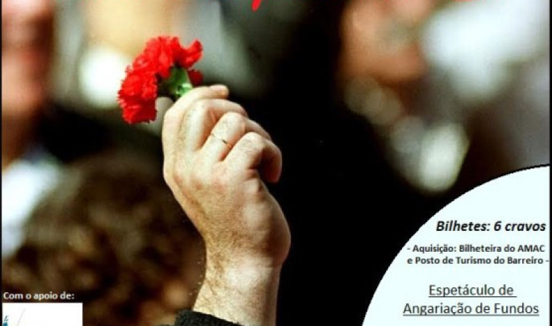 «Música por NÓS» Espectáculo de angariação de fundos da NÓS! «Música por NÓS» Espectáculo de angariação de fundos da NÓS!