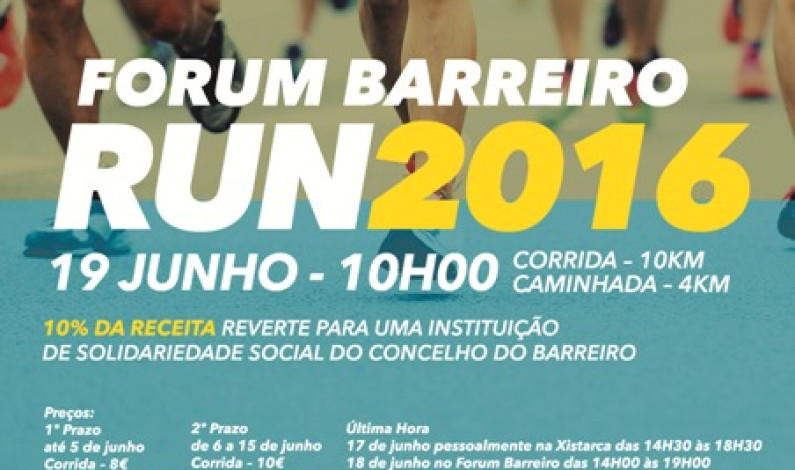 Atletismo: Forum Barreiro Run 2016 | 10h00 Atletismo: Forum Barreiro Run 2016 | 10h00